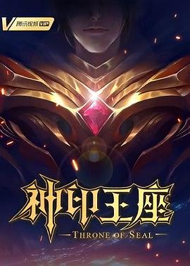 后宫野餐