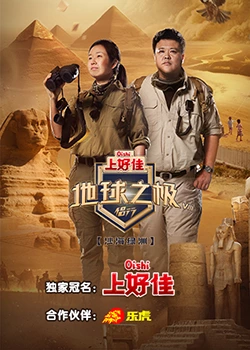 高颜值妹子大姨妈给炮友口交