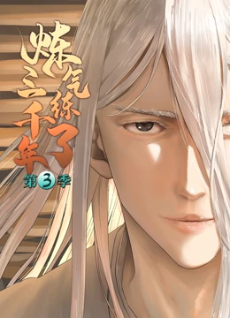 男人看的