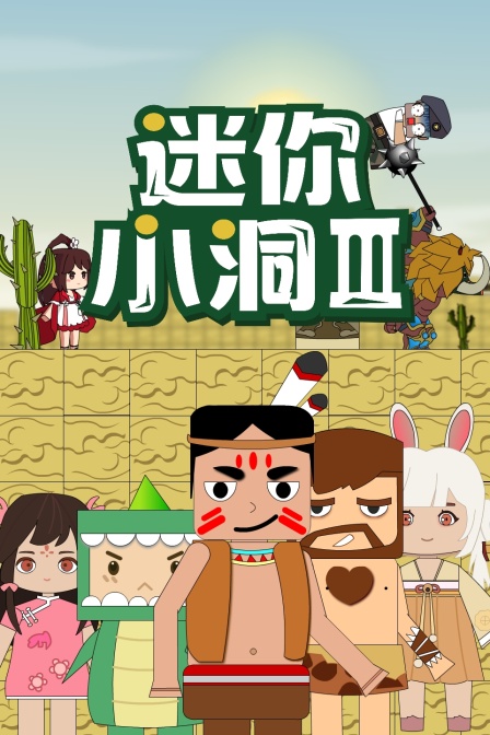 永不回头在线观看