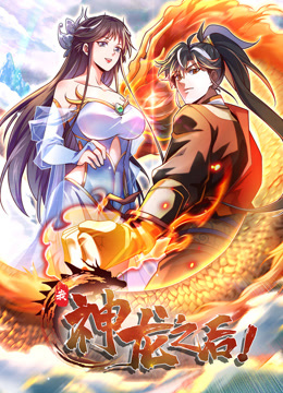同性白浆