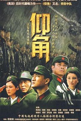 大话西游同人小说