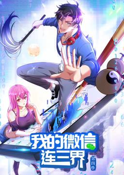 空格键葬爱家族的