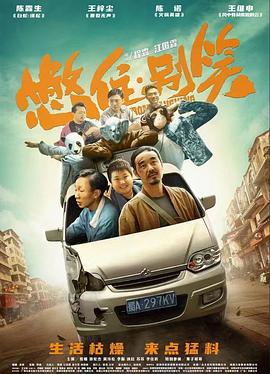 成人片高清中文