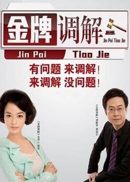 院场务工资多少