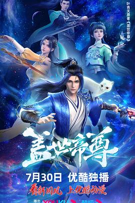 南极冰冰凉大冒险