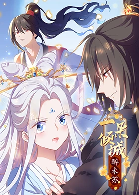 杠杆第集