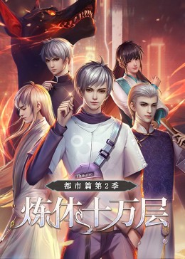 漂亮的女教师2李采潭