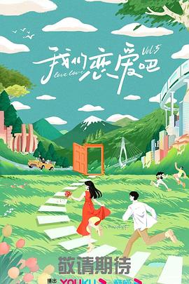 杭州滨江院