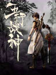 骑士网站