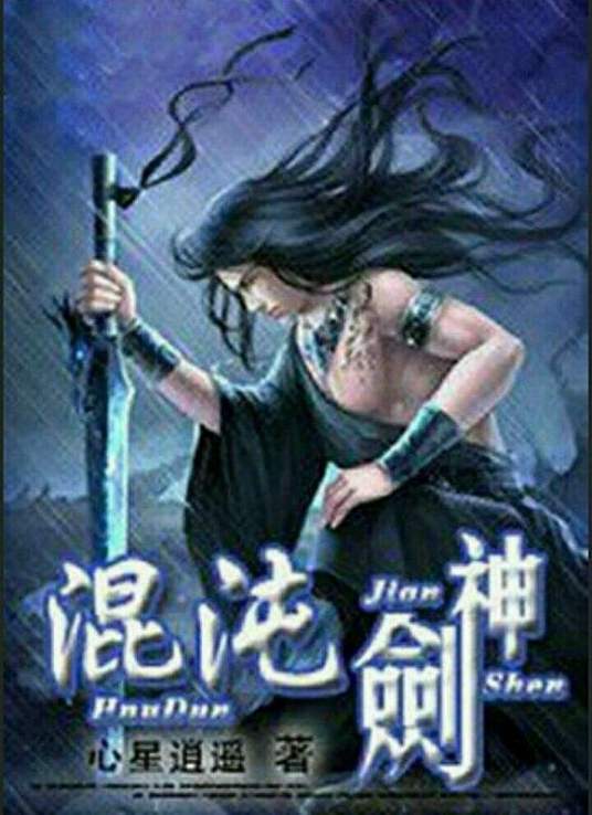 急诊男女未删减