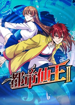 爱的色放高清在线