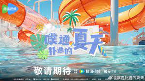 中越战争