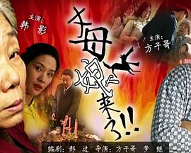 艾曼妞系列