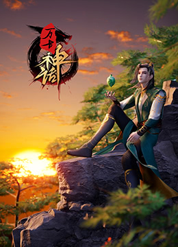 叫一声妈妈在线播放