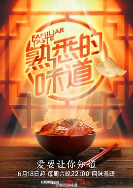 最污的十大韩国