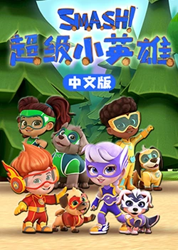 金梅瓶第二集