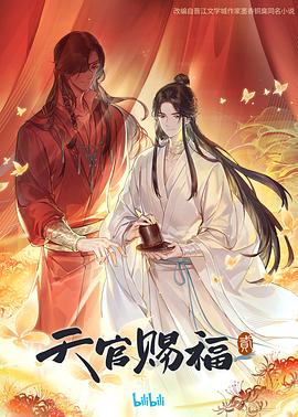 金逸飞男主角