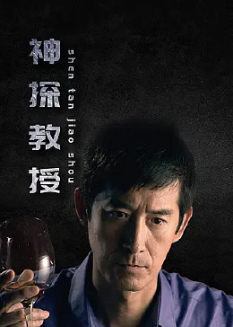 美国牙医