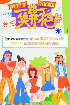 风行在线