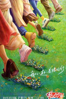 真实战场