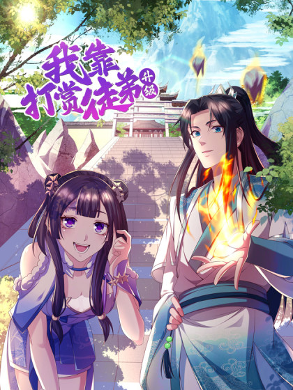 庆余年第集