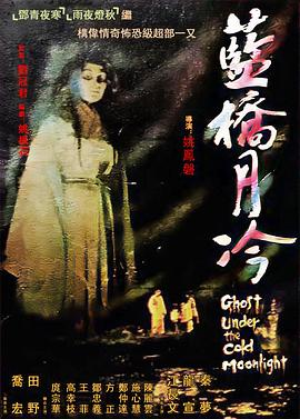 中文免费1080P迅雷高清下载