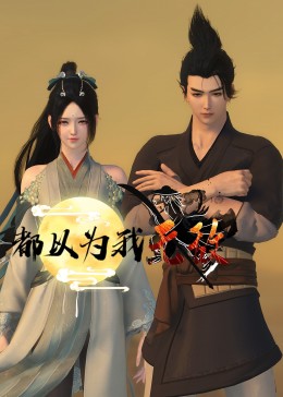 了不起的麦瑟尔夫人第二季