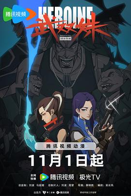 除却巫山彭丹海外版