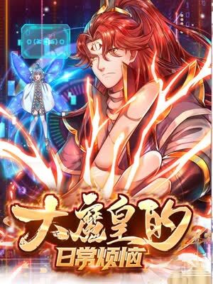 美女叫床音乐