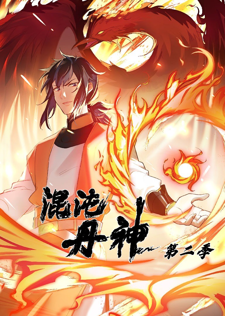 微蝉翼手机