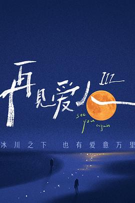 久久国产高清