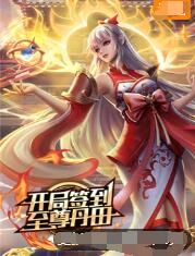 爱宠大机密的