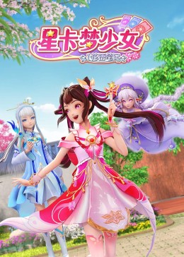婷婷普通