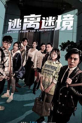 在线观看国产一区二三区